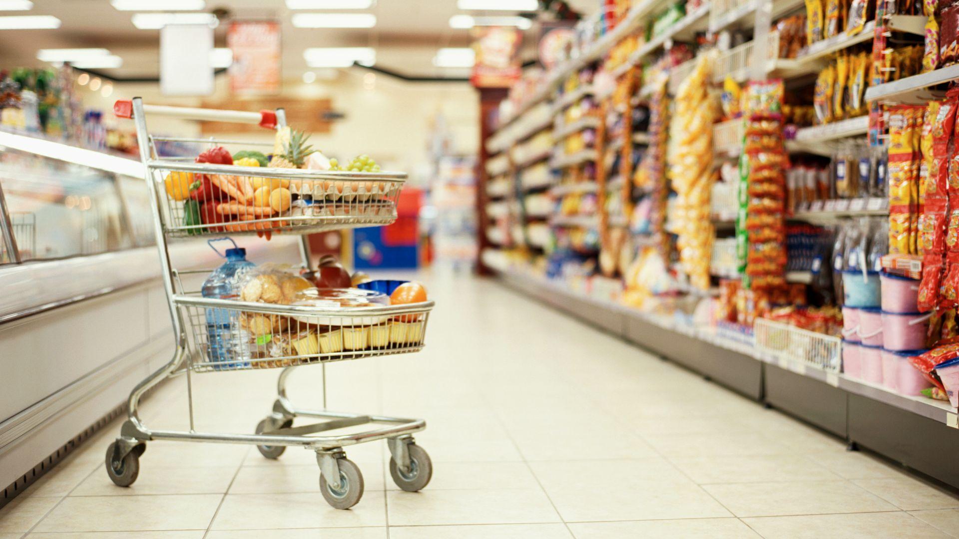 Supermarket